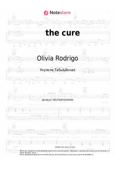 Ноты, аккорды Olivia Rodrigo - the cure