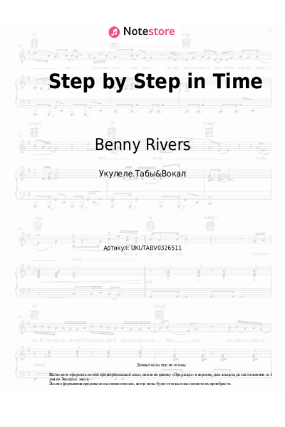 Ноты, аккорды Benny Rivers - Step by Step in Time