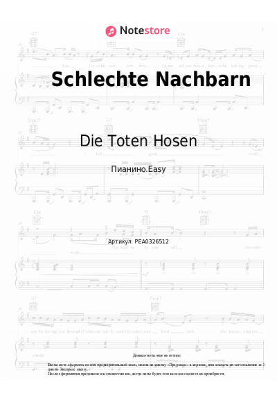 undefined Die Toten Hosen - Schlechte Nachbarn