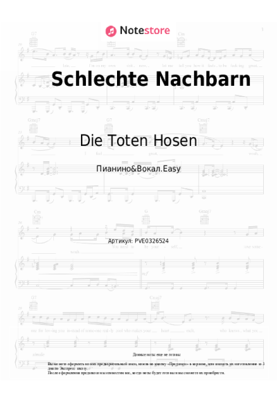 undefined Die Toten Hosen - Schlechte Nachbarn