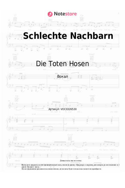 undefined Die Toten Hosen - Schlechte Nachbarn