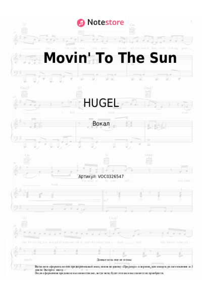 Ноты, аккорды HUGEL, Ultra Naté, Imael Angel - Movin' To The Sun