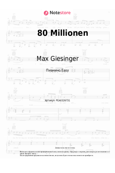 undefined Max Giesinger - 80 Millionen