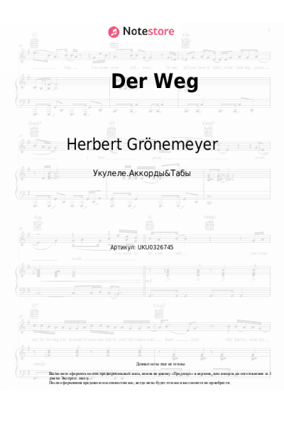 undefined Herbert Grönemeyer - Der Weg