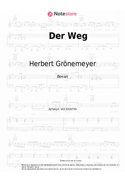 undefined Herbert Grönemeyer - Der Weg