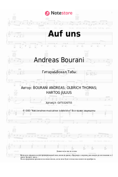 undefined Andreas Bourani - Auf uns