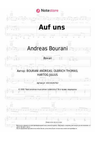 undefined Andreas Bourani - Auf uns