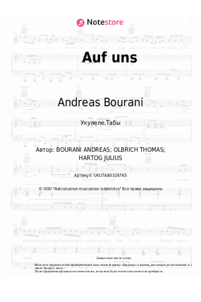 undefined Andreas Bourani - Auf uns