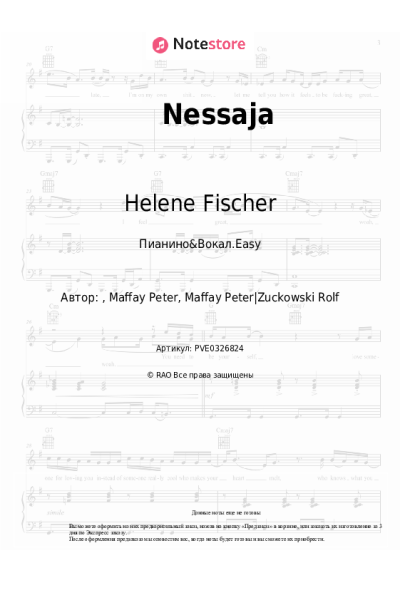 undefined Helene Fischer, Peter Maffay - Nessaja