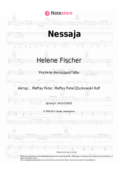 undefined Helene Fischer, Peter Maffay - Nessaja