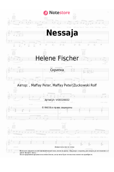 undefined Helene Fischer, Peter Maffay - Nessaja