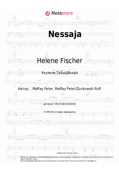 undefined Helene Fischer, Peter Maffay - Nessaja