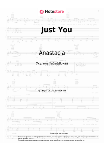 undefined Peter Maffay, Anastacia - Just You