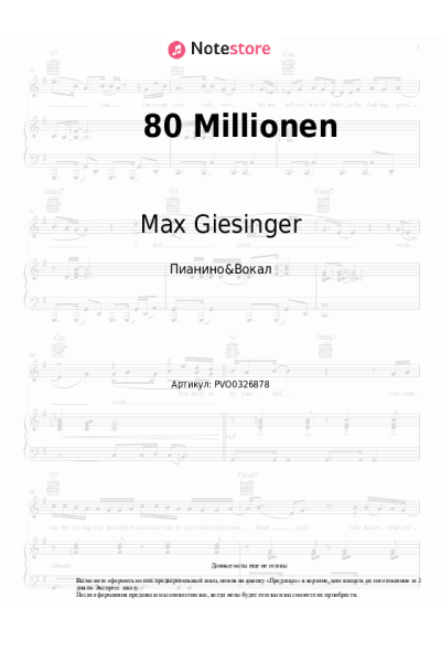undefined Max Giesinger - 80 Millionen