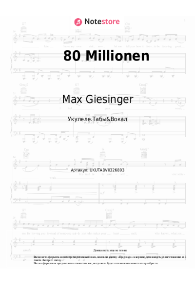 undefined Max Giesinger - 80 Millionen