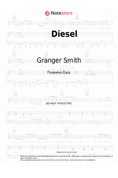 Ноты, аккорды Granger Smith, Earl Dibbles Jr. - Diesel