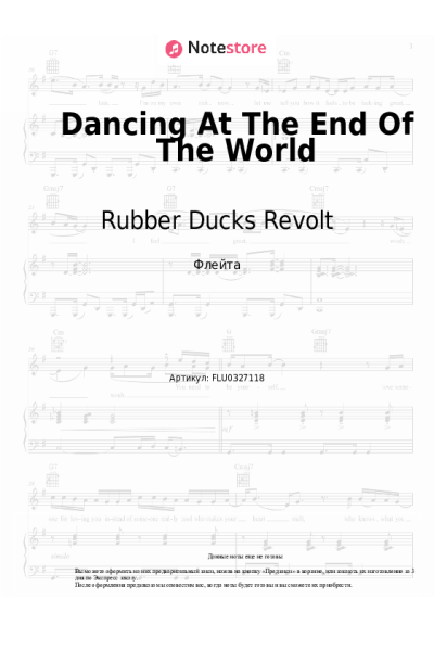 Ноты, аккорды Rubber Ducks Revolt - Dancing At The End Of The World