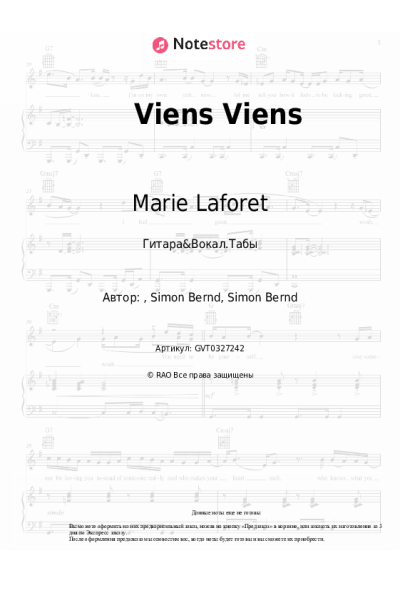undefined Marie Laforet - Viens Viens