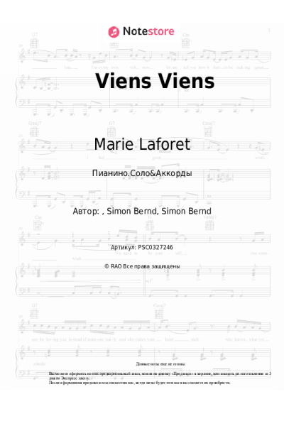 undefined Marie Laforet - Viens Viens