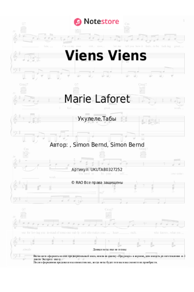 undefined Marie Laforet - Viens Viens