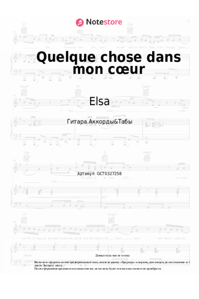 Ноты, аккорды Elsa - Quelque chose dans mon cœur