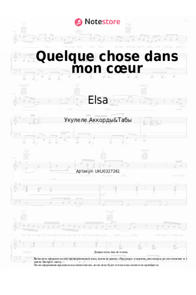 Ноты, аккорды Elsa - Quelque chose dans mon cœur