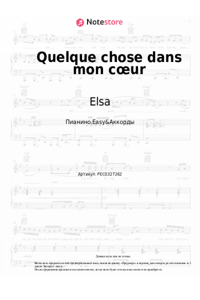 Ноты, аккорды Elsa - Quelque chose dans mon cœur