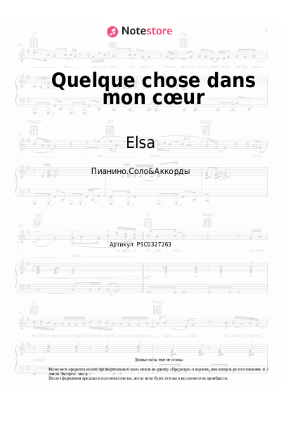 Ноты, аккорды Elsa - Quelque chose dans mon cœur