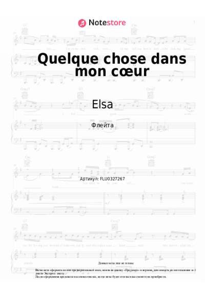 Ноты, аккорды Elsa - Quelque chose dans mon cœur