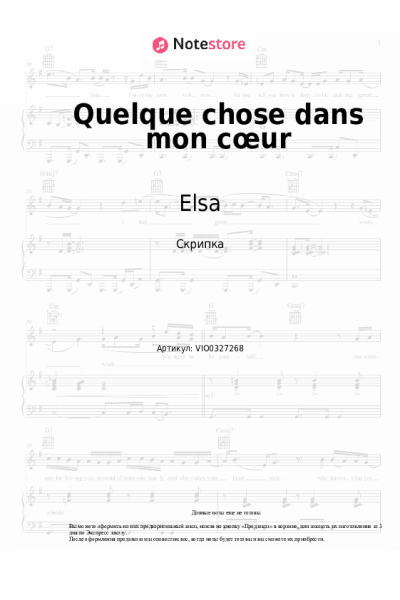 Ноты, аккорды Elsa - Quelque chose dans mon cœur