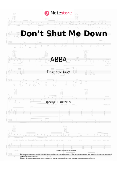 undefined ABBA - Don’t Shut Me Down