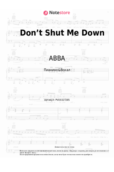 undefined ABBA - Don’t Shut Me Down