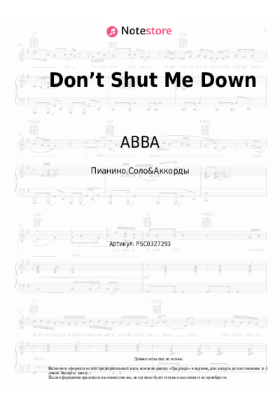 undefined ABBA - Don’t Shut Me Down