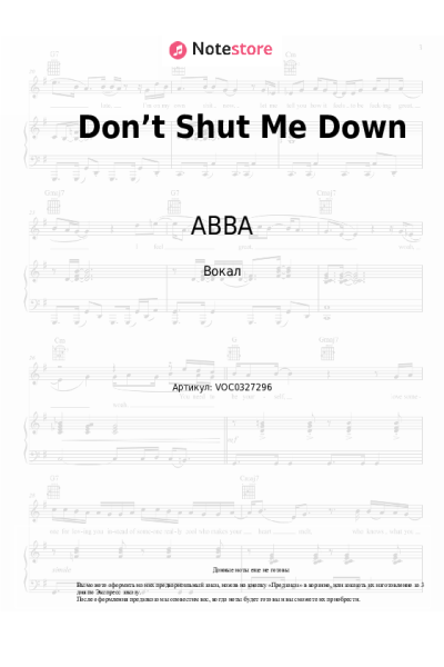 undefined ABBA - Don’t Shut Me Down