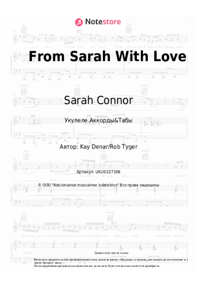undefined Sarah Connor - From Sarah With Love
