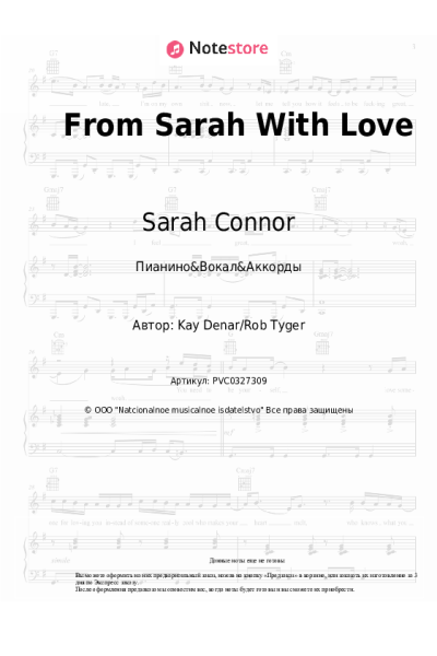 undefined Sarah Connor - From Sarah With Love