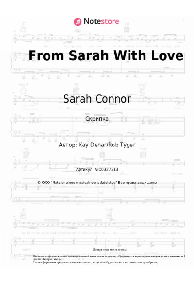 undefined Sarah Connor - From Sarah With Love
