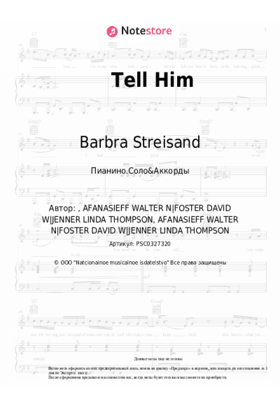 undefined Celine Dion, Barbra Streisand - Tell Him