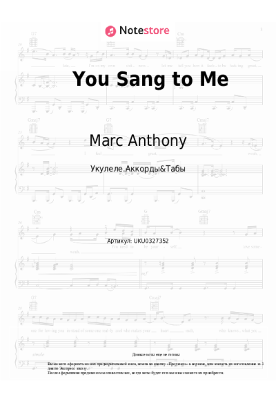 undefined Marc Anthony - You Sang to Me