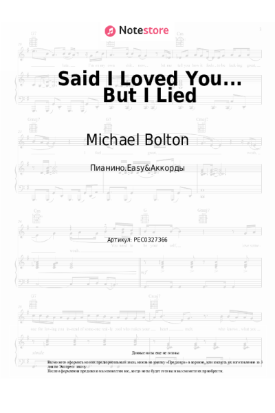 undefined Michael Bolton - Said I Loved You... But I Lied