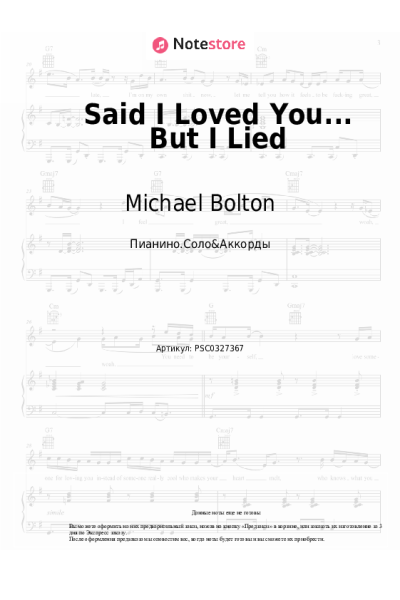 undefined Michael Bolton - Said I Loved You... But I Lied