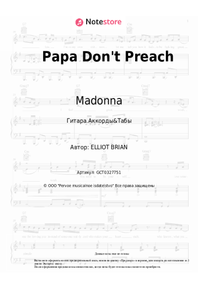 undefined Madonna - Papa Don't Preach