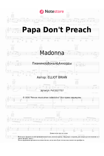 undefined Madonna - Papa Don't Preach