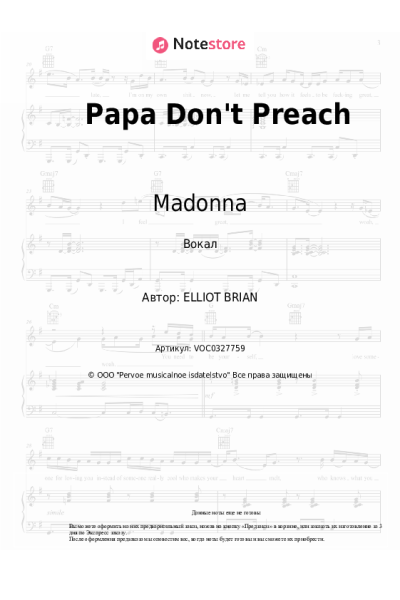 undefined Madonna - Papa Don't Preach
