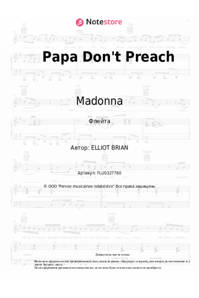 undefined Madonna - Papa Don't Preach