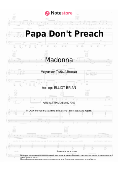 undefined Madonna - Papa Don't Preach