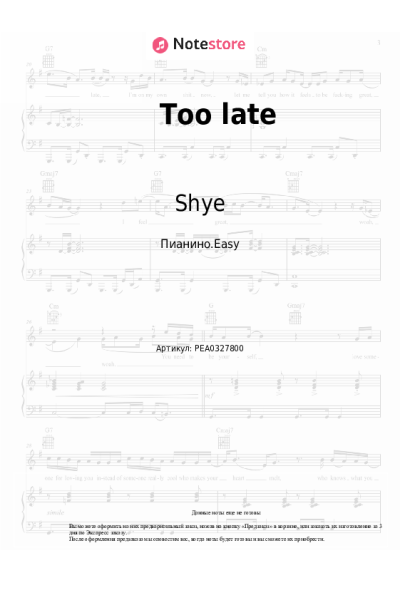 undefined Shye - Too late