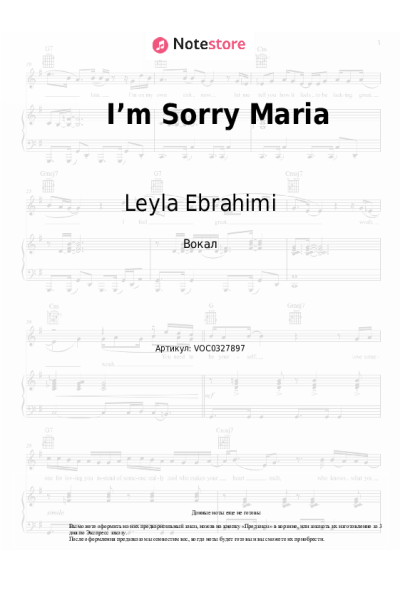 Ноты, аккорды Leyla Ebrahimi - I’m Sorry Maria