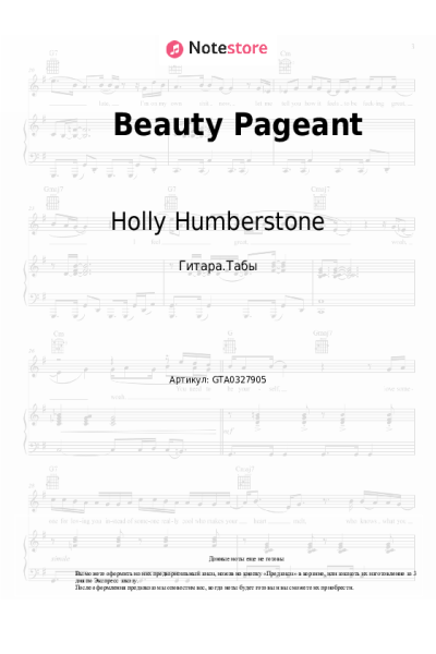 undefined Holly Humberstone - Beauty Pageant