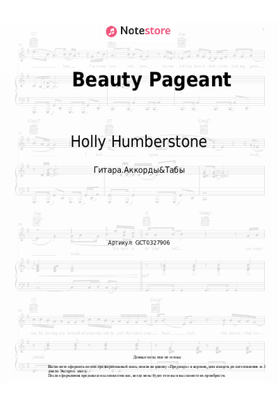 undefined Holly Humberstone - Beauty Pageant